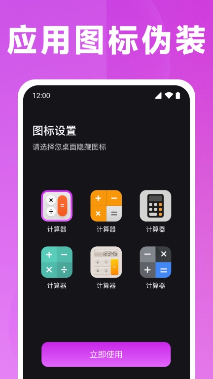 高清私密播放器