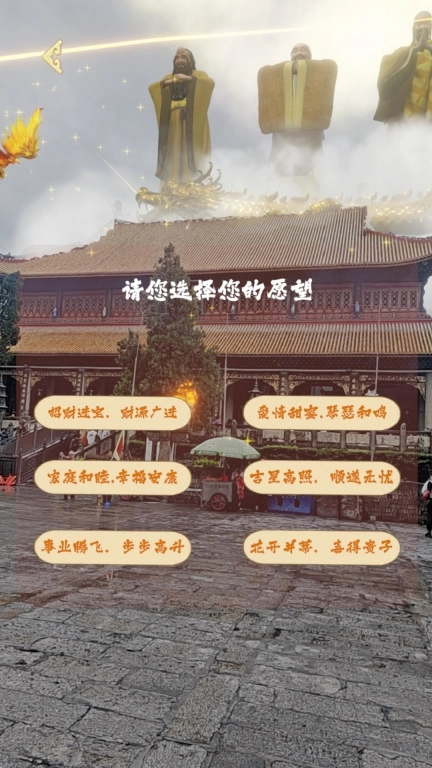 凹游天下