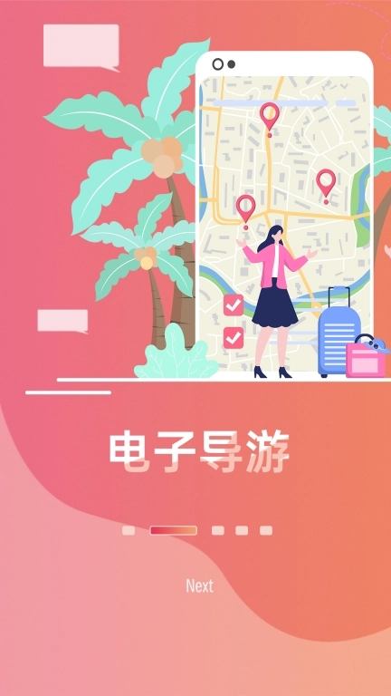 小驴伴