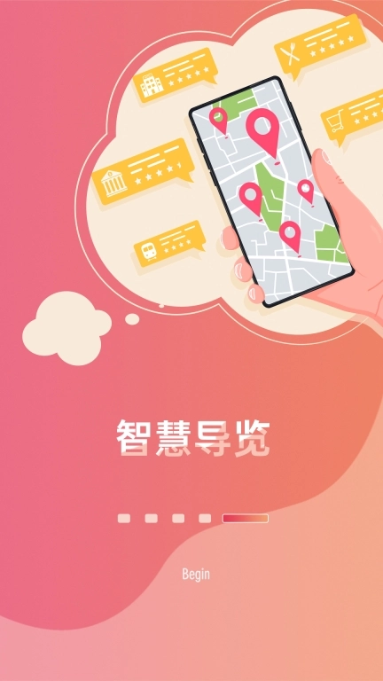 小驴伴