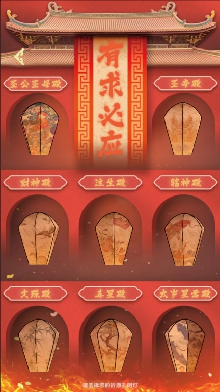 凹游天下