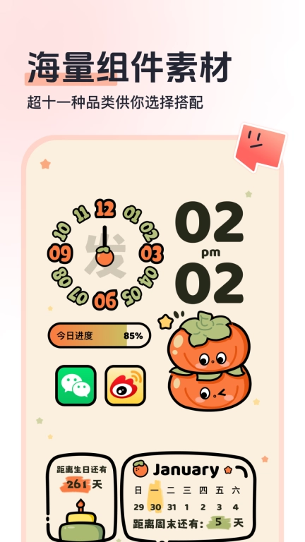 SoWidgets