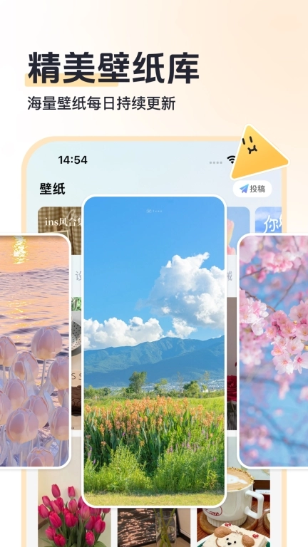 SoWidgets