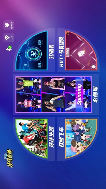 汗马竞速Pro