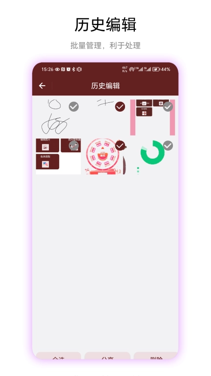 空白头像