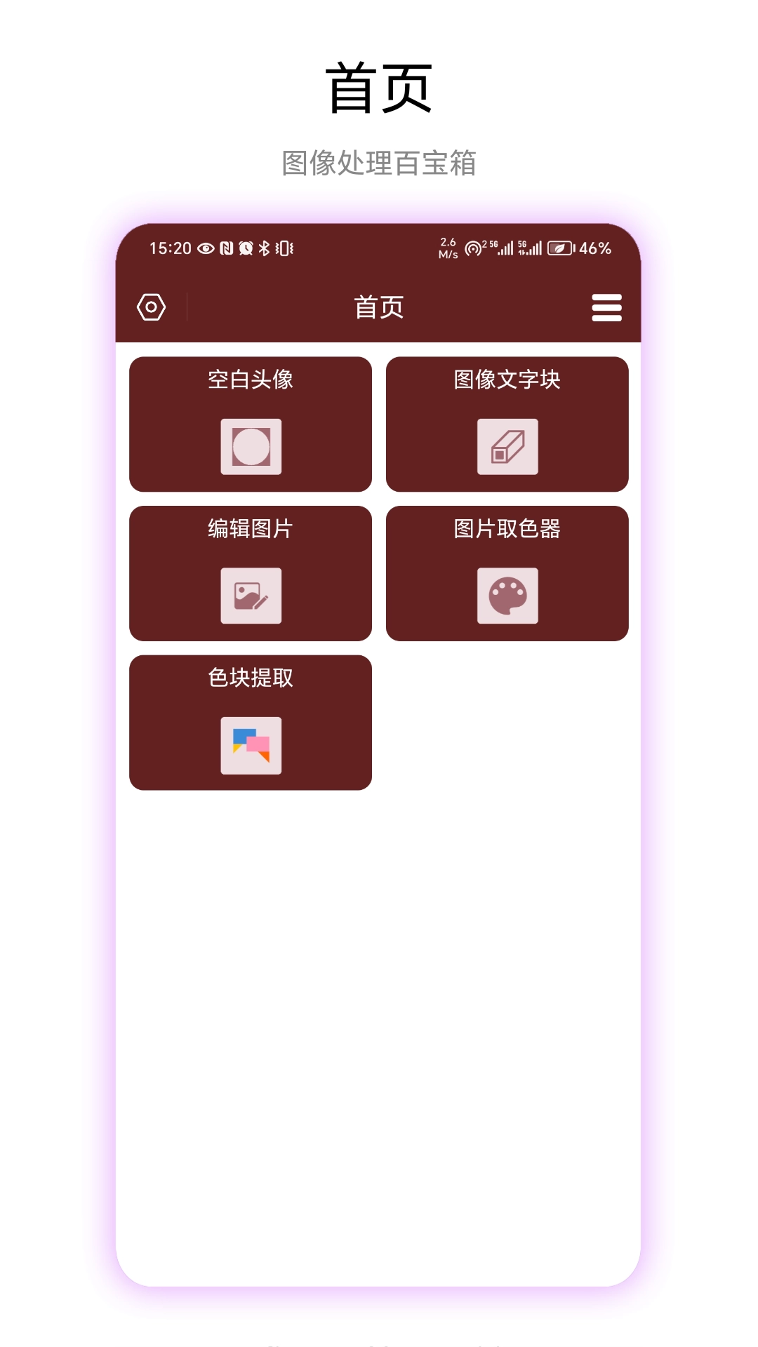 空白头像