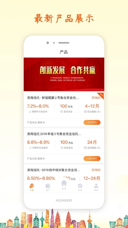 渤海信托