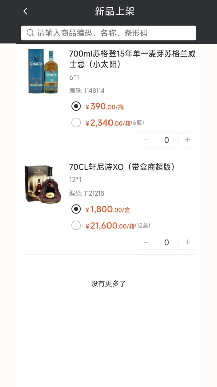 酒赞