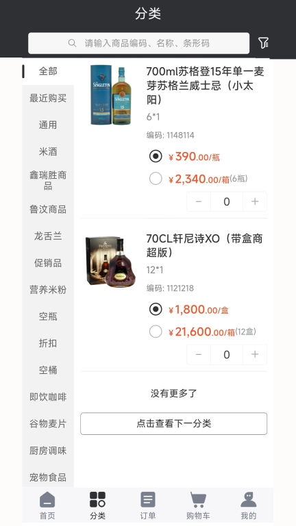 酒赞