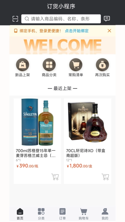 酒赞