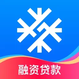 雪融花-信用贷款借钱平台