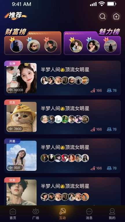 咔咔开黑