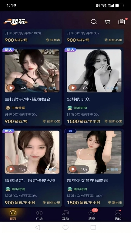 咔咔开黑
