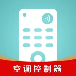 万能遥控空调智能管家