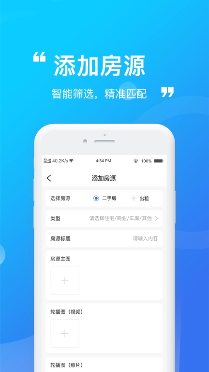 52+经纪人