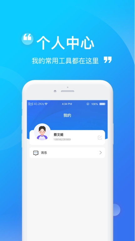 52+经纪人