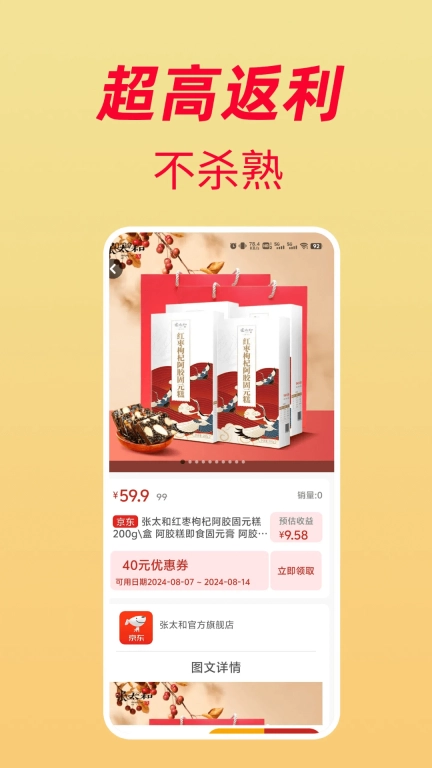 牛马省钱