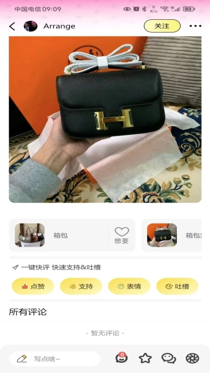 湛圈圈