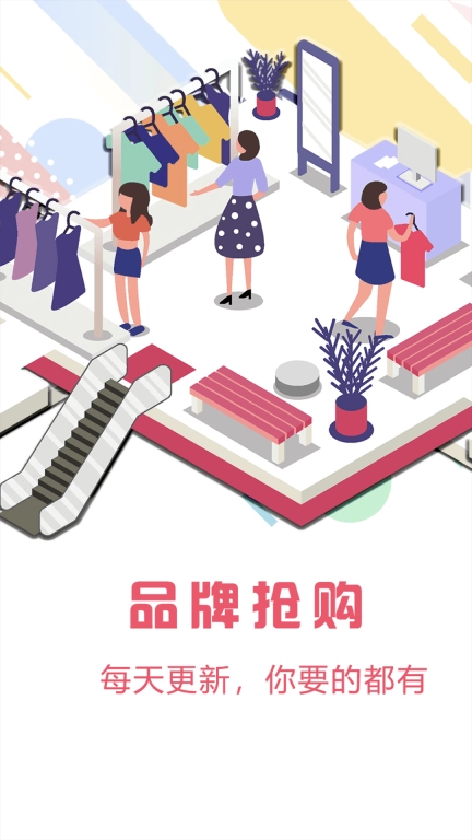 退换网