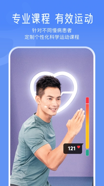 钥健康