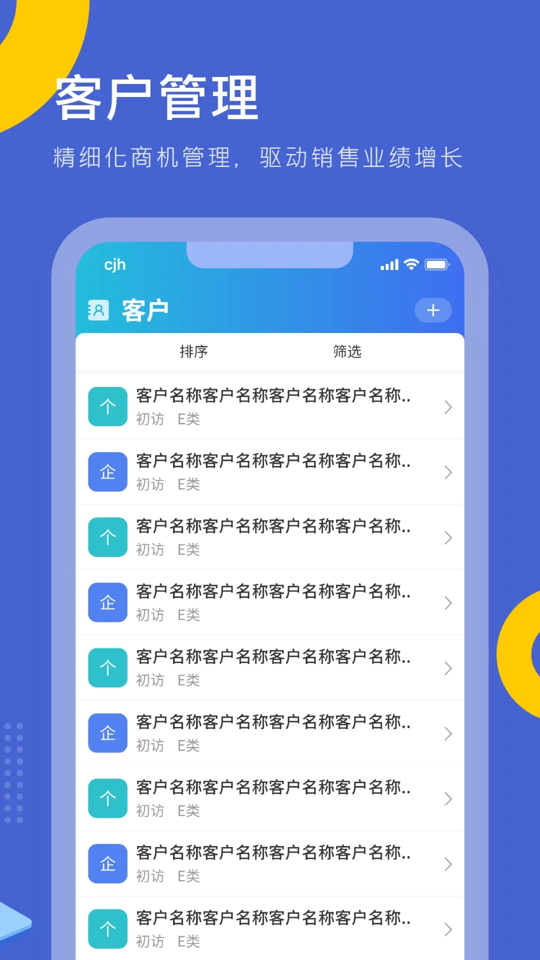 优销易