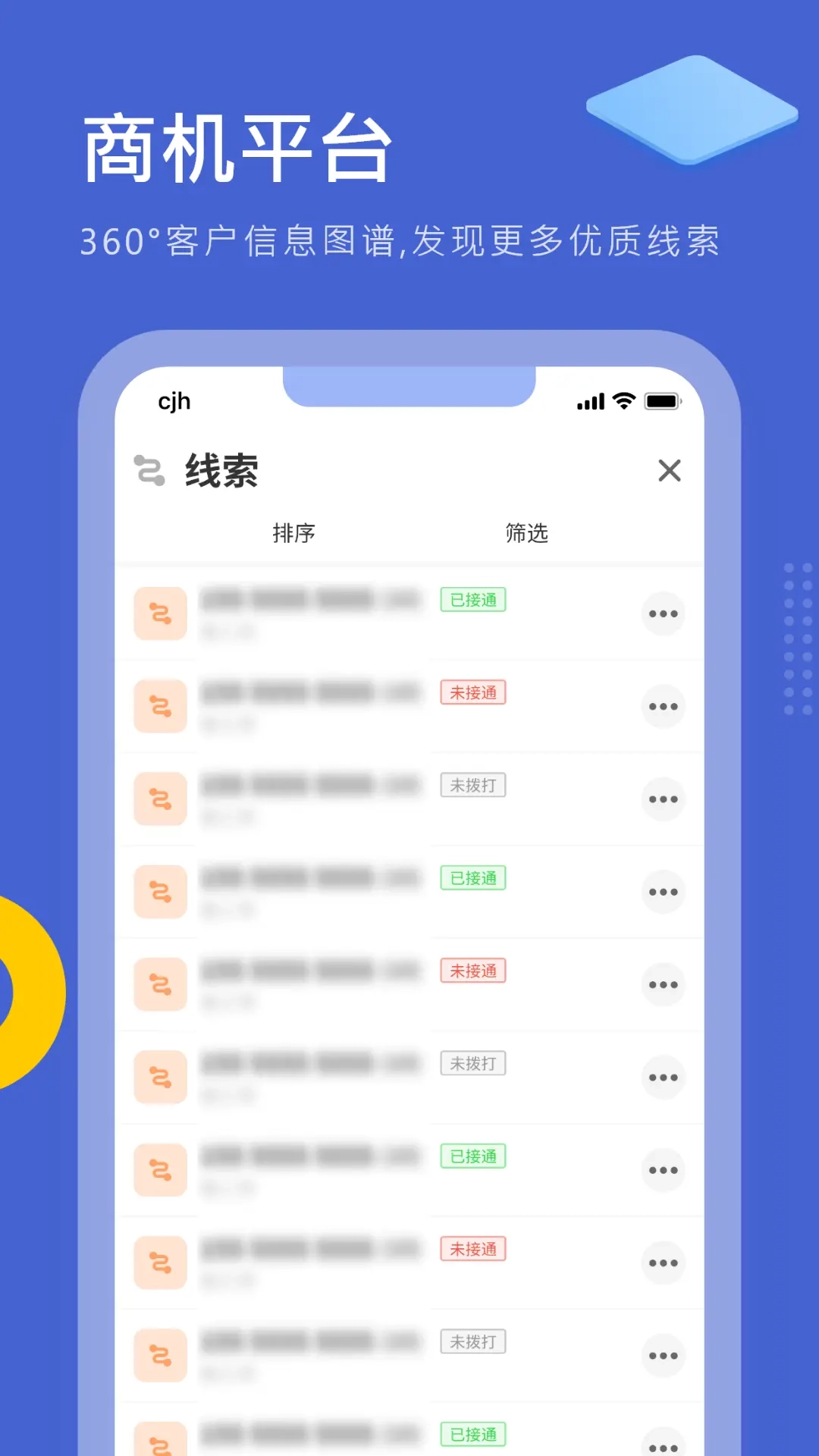 优销易