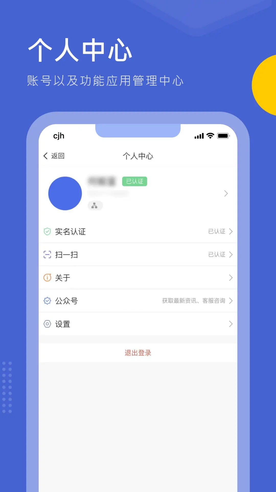 优销易