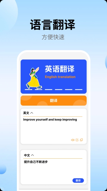 跟我学英语