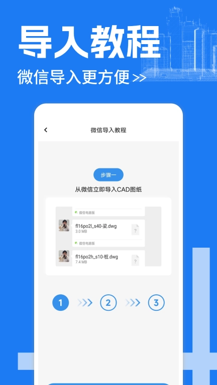 免费CAD看图图纸