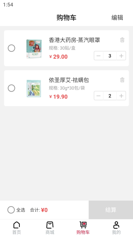 闪赠