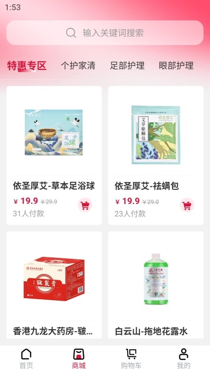 闪赠
