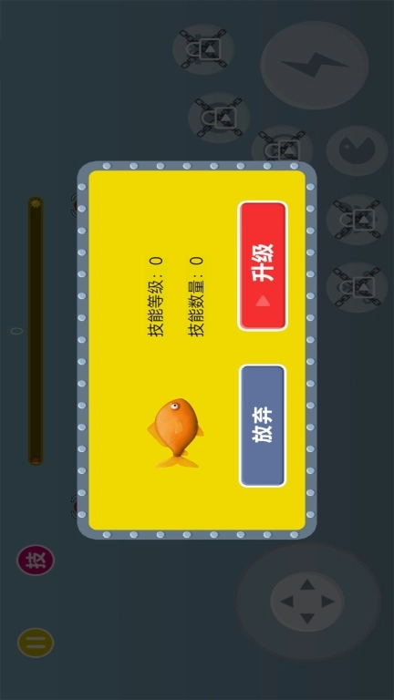 饥饿鲨吞噬进化-吞噬美味星球