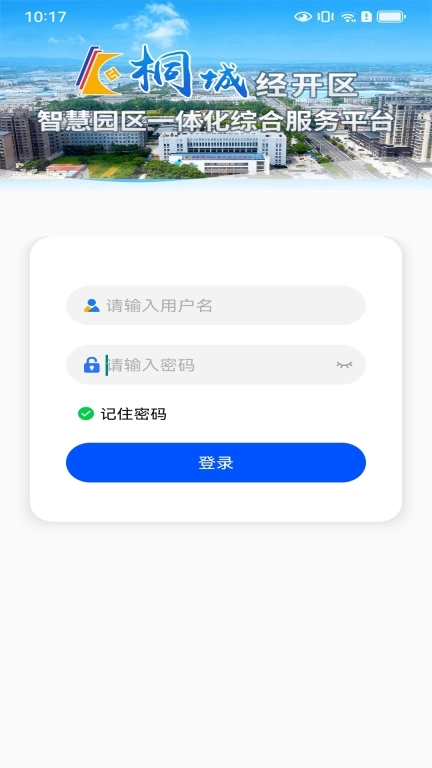 TC智汇经开