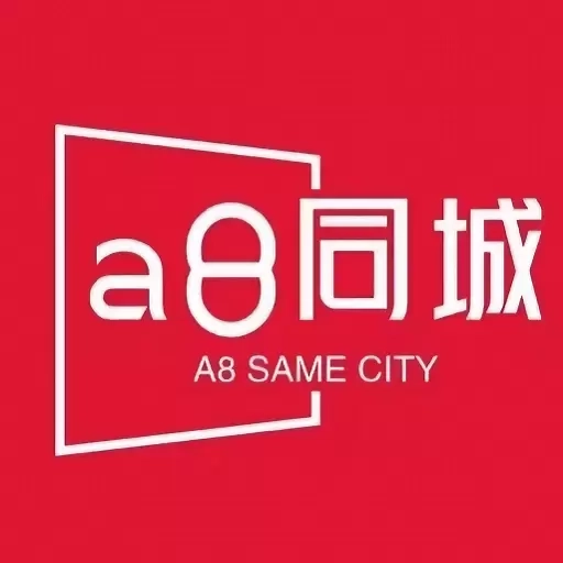 A8同城