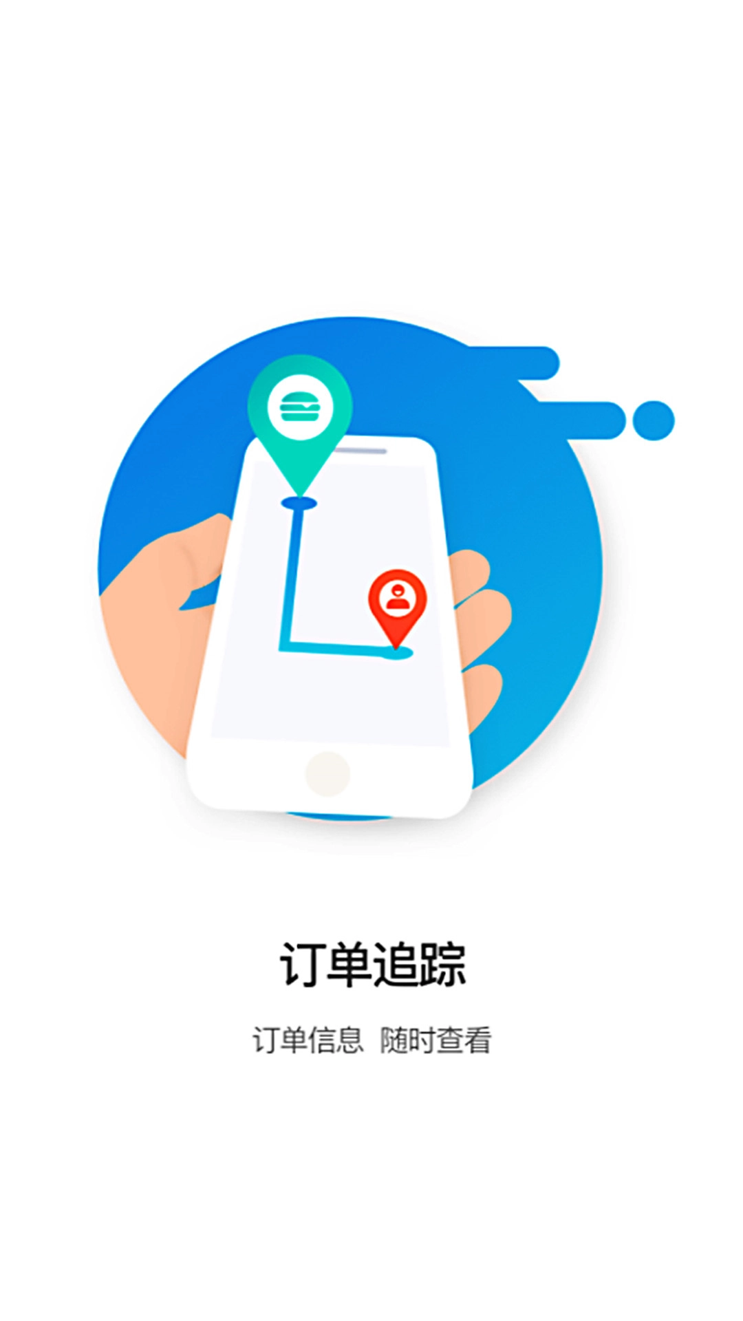 A8同城