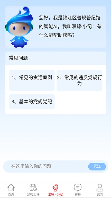 普规普纪馆