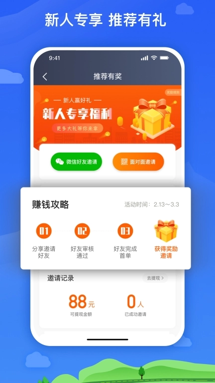 麦巴司机