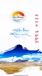 大美安多