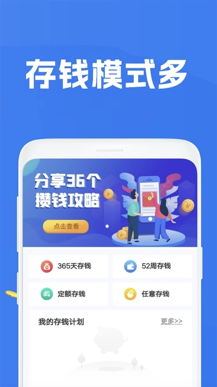 钱米兔