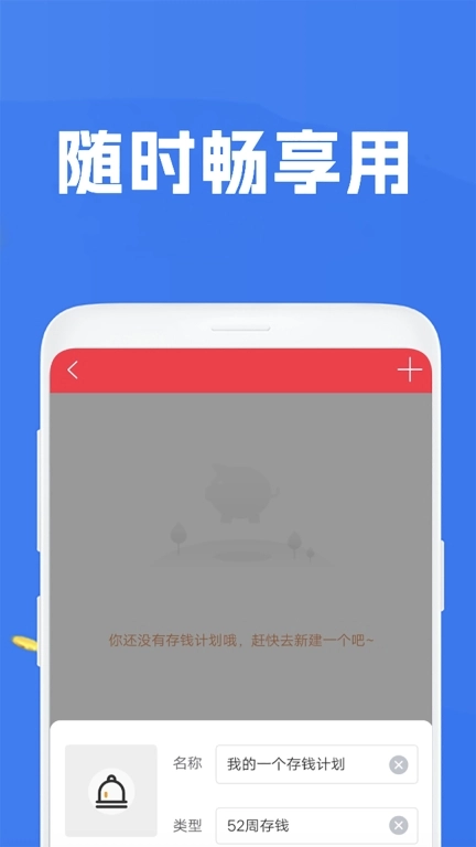 钱米兔