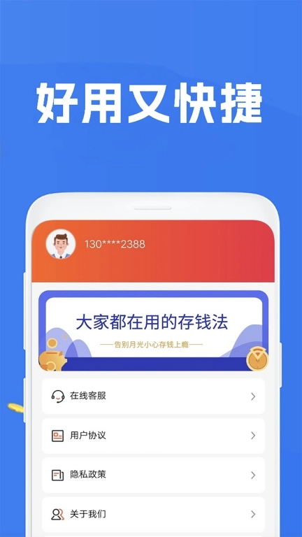 钱米兔