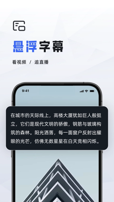 会议速记-会议听课访谈语音记录