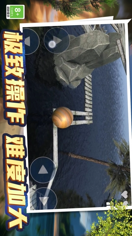 轨迹球3D