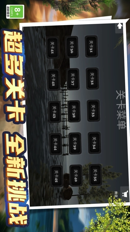 轨迹球3D