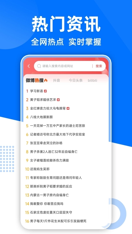 GC浏览器