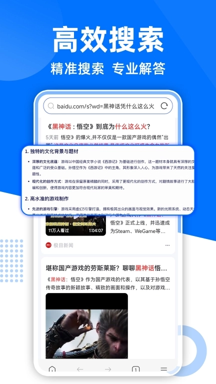GC浏览器