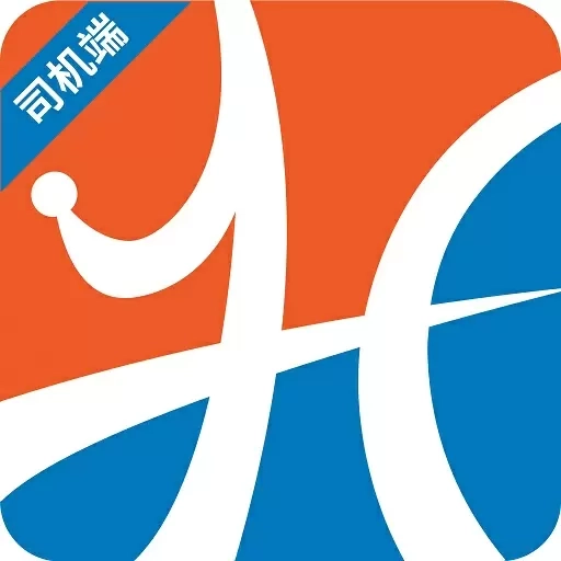 昇伽出行