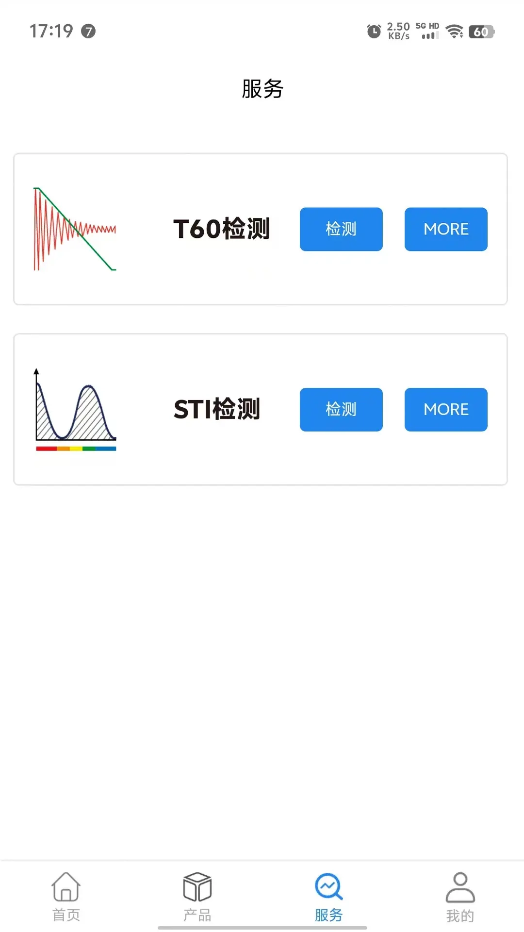 优声一下