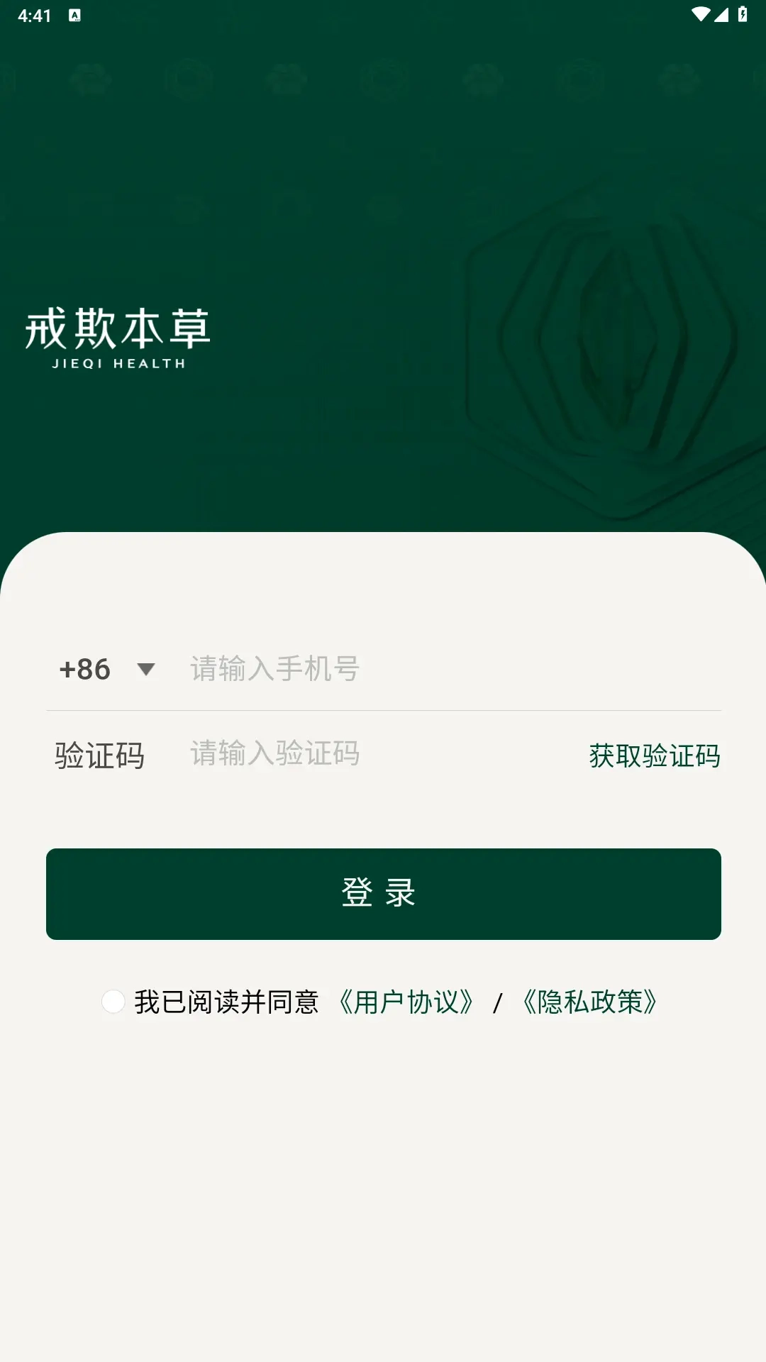 日日新