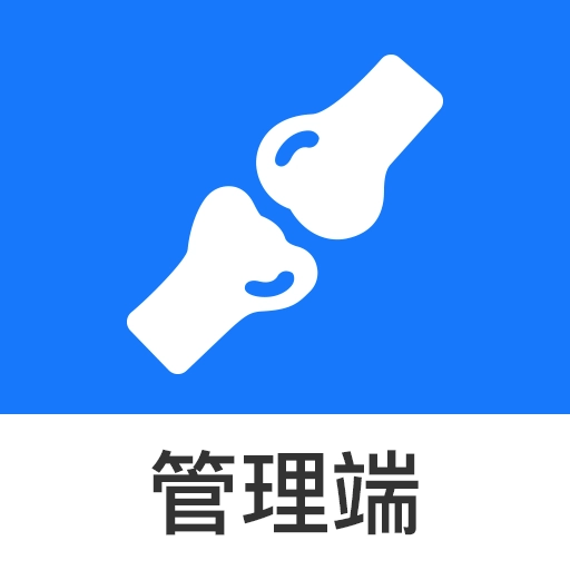 骨健康管理端